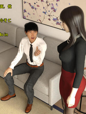 [Snow3D] 我的女友王雯 07_042