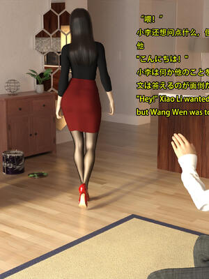 [Snow3D] 我的女友王雯 07_044