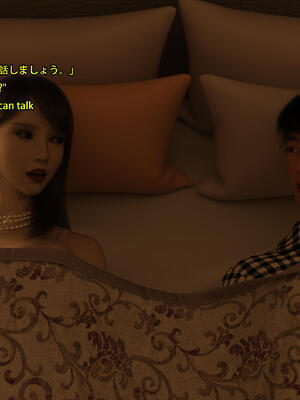 [Snow3D] 我的女友王雯 07_045