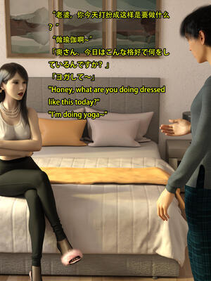 [Snow3D] 我的女友王雯 07_047