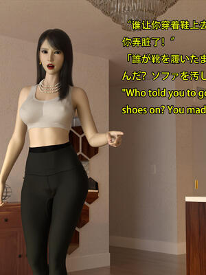 [Snow3D] 我的女友王雯 07_052