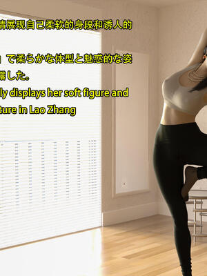 [Snow3D] 我的女友王雯 07_057