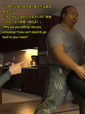 [Snow3D] 我的女友王雯 07_080