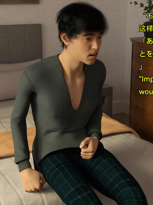 [Snow3D] 我的女友王雯 07_120