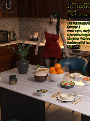 [Snow3D] 我的女友王雯 08_010