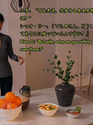 [Snow3D] 我的女友王雯 08_012