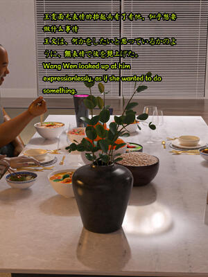 [Snow3D] 我的女友王雯 08_016