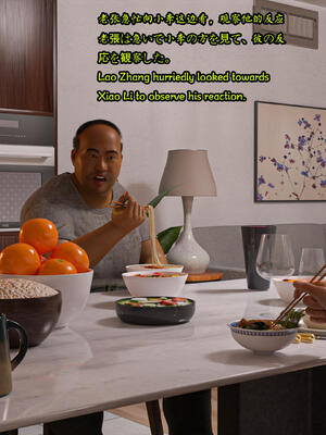 [Snow3D] 我的女友王雯 08_021