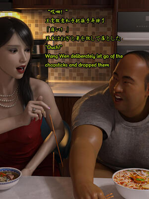 [Snow3D] 我的女友王雯 08_042