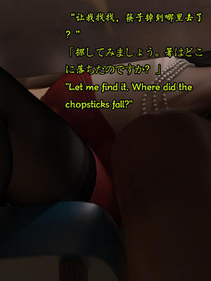 [Snow3D] 我的女友王雯 08_044