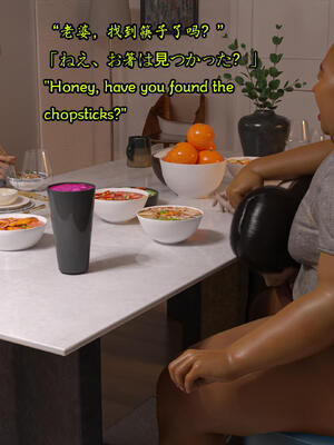 [Snow3D] 我的女友王雯 08_049