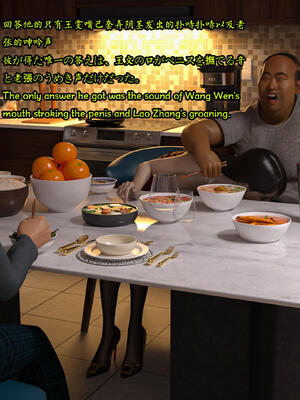 [Snow3D] 我的女友王雯 08_050