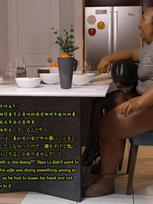 [Snow3D] 我的女友王雯 08_051