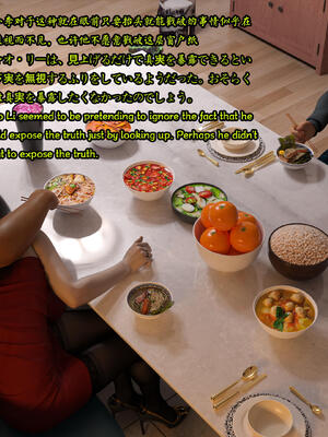 [Snow3D] 我的女友王雯 08_054