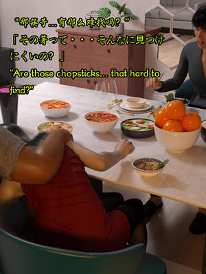 [Snow3D] 我的女友王雯 08_062