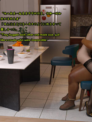 [Snow3D] 我的女友王雯 08_115