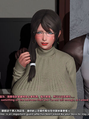 [点点滴滴]妻子与我跟黑人同居-雪江版_015