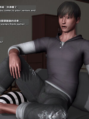 [点点滴滴]妻子与我跟黑人同居-雪江版_261