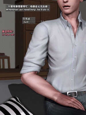 [点点滴滴]妻子与我跟黑人同居-雪江版-丈夫视角_022