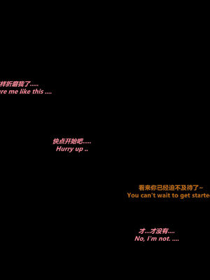 [点点滴滴]妻子与我跟黑人同居-雪江版-丈夫视角_046