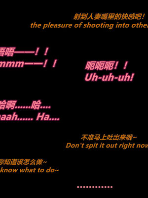 [点点滴滴]妻子与我跟黑人同居-雪江版-丈夫视角_049