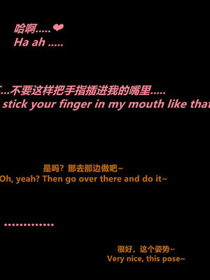 [点点滴滴]妻子与我跟黑人同居-雪江版-丈夫视角_054