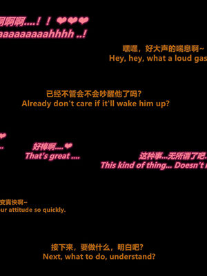 [点点滴滴]妻子与我跟黑人同居-雪江版-丈夫视角_059