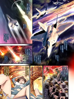 Insect Panic ～異界生物に寄生・托卵されるヒト科メス～_10