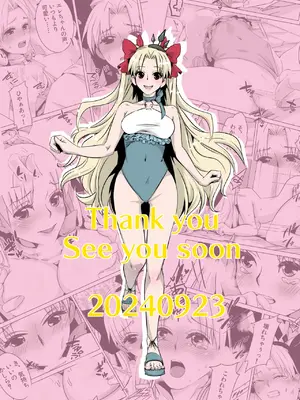 [桃園 (Momo)] はえちゃったのだわ (Fate／Grand Order) [DL版]_36