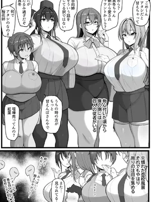 [猫サム雷] 僕の従者たち_02