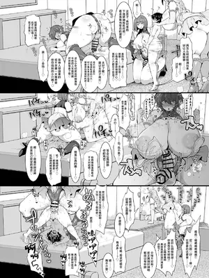 (ふたけっと34) [気まぐれな化け猫 (ジェニガタ)] ふたなりHEROの性癖がぶっ壊れている VS生意気怪盗 これが私達のイき様 (オリジナル) [DL版] [中國翻訳]_30