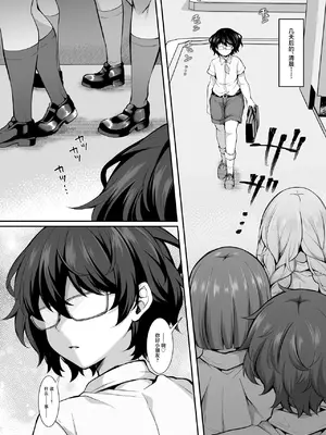 (ふたけっと34) [気まぐれな化け猫 (ジェニガタ)] ふたなりHEROの性癖がぶっ壊れている VS生意気怪盗 これが私達のイき様 (オリジナル) [DL版] [中國翻訳]_32