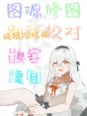 [くろすかんとりい。(くろかん)] うちにいるあの子はあまあまSっ子ギャル [白杨汉化组] [DL版]_29