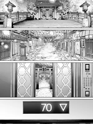 [焼酎MAC (ほずみけんじ)] 淫慾の塔2 鳳みやび〜下層制圧 [禁漫漢化組] [DL版]_028