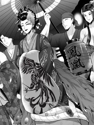 [焼酎MAC (ほずみけんじ)] 淫慾の塔2 鳳みやび〜下層制圧 [禁漫漢化組] [DL版]_043