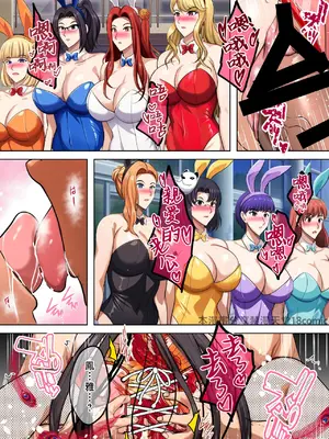 [焼酎MAC (ほずみけんじ)] 淫慾の塔2 鳳みやび〜下層制圧 [禁漫漢化組] [DL版]_131