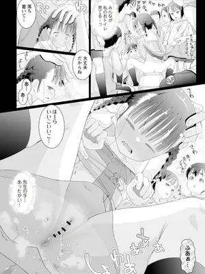 OM's! ～Open My Secrets～Vol.02_036