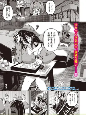 OM's! ～Open My Secrets～Vol.02_053