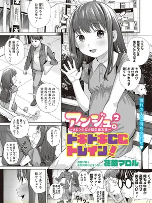 OM's! ～Open My Secrets～Vol.02_079