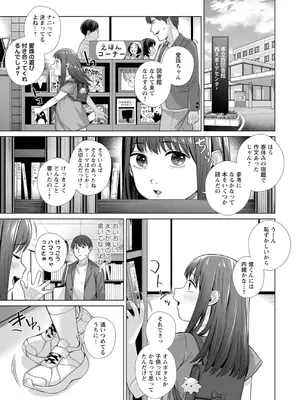 OM's! ～Open My Secrets～Vol.02_087