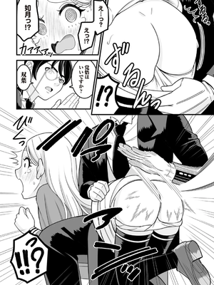 OM's! ～Open My Secrets～Vol.02_128