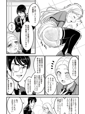 OM's! ～Open My Secrets～Vol.02_131