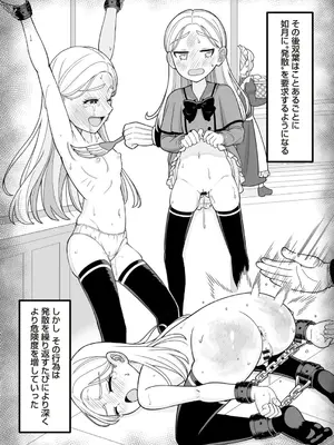 OM's! ～Open My Secrets～Vol.02_132