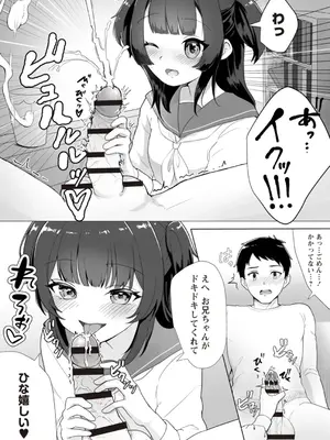 OM's! ～Open My Secrets～Vol.02_179