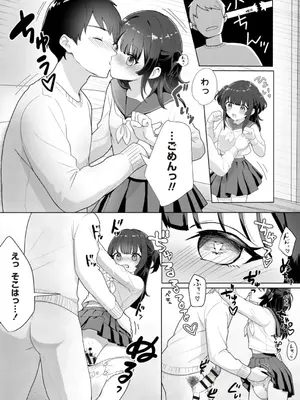 OM's! ～Open My Secrets～Vol.02_180