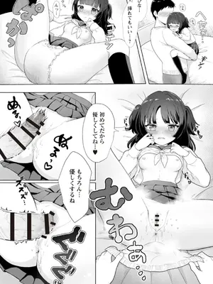 OM's! ～Open My Secrets～Vol.02_182