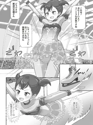 OM's! ～Open My Secrets～Vol.02_198