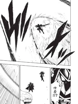 [アンソロジー] 異世界ド修羅場×ギルド＆パーティコミックアンソロジー 1 [中国翻訳] [DL版]_117