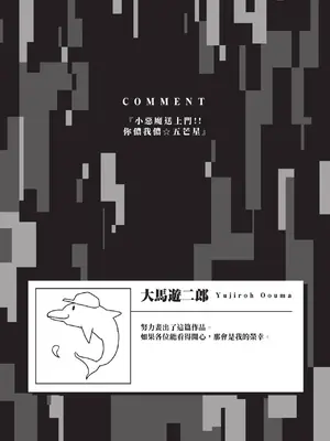 [アンソロジー] 異世界ド修羅場×ギルド＆パーティコミックアンソロジー 1 [中国翻訳] [DL版]_159