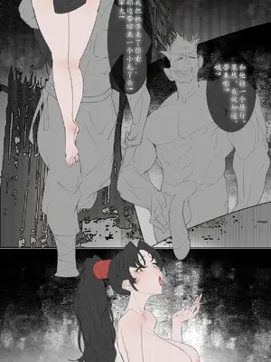 上官红-妖雾紧缚之村『龙溪IZHMA-12G』_33